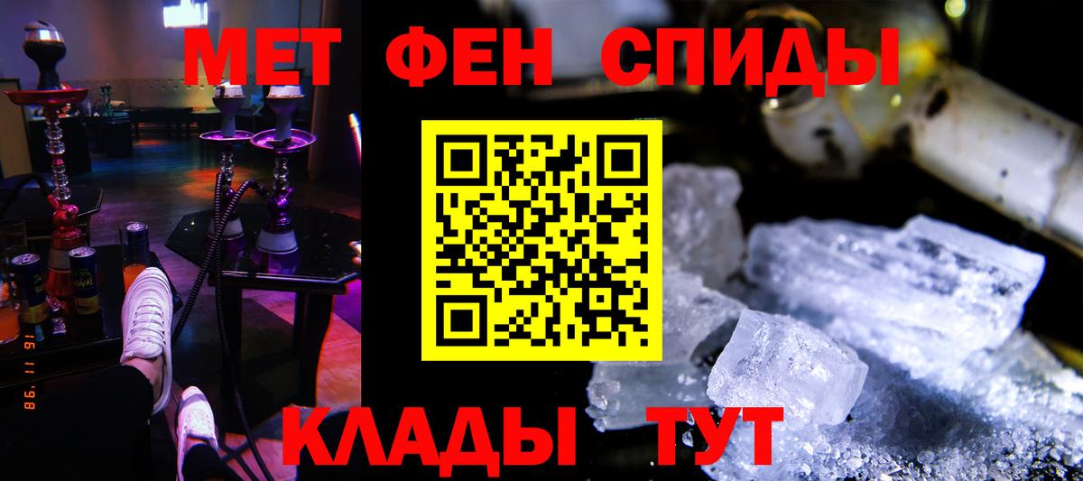 Еманжелинск  кракен ТОР  Вход с VPN  АМФ Розовый  АМФЕТАМИН  Амфетамин 