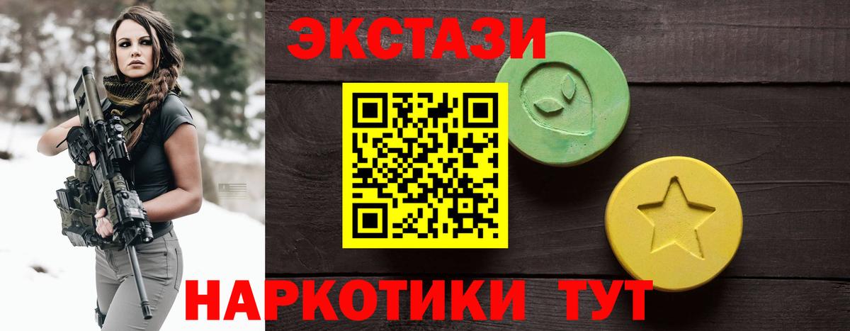 Экстази бентли Еманжелинск