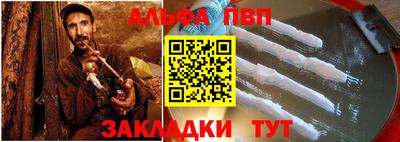 a pvp Кулебаки