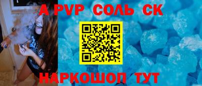 марихуана Краснодар