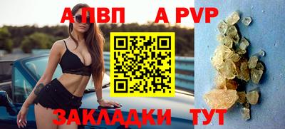 a pvp Кулебаки