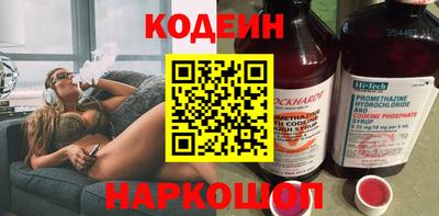 стаф Краснокаменск