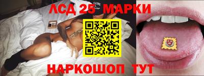 2c-b Краснознаменск