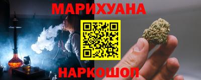 гашиш Кунгур