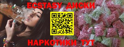 стаф Краснокаменск
