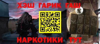 марихуана Краснодар