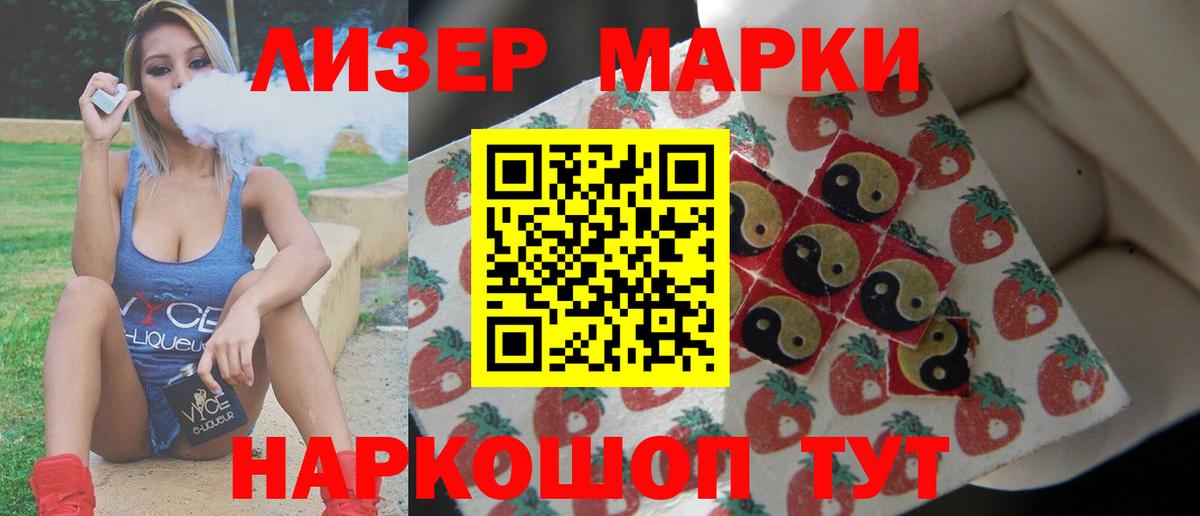 ЛСД экстази кислота Еманжелинск