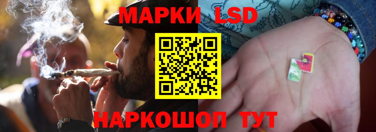 ЛСД экстази кислота  Вход с VPN  blacksprut ссылки  LSD-25 экстази ecstasy  Еманжелинск 