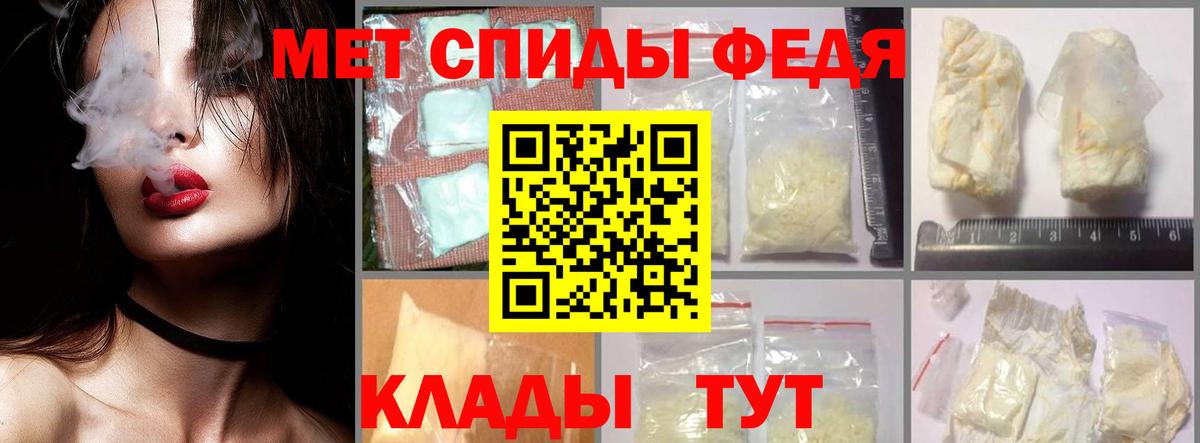 Еманжелинск  Первитин Methamphetamine  Вход с VPN  Первитин Methamphetamine 