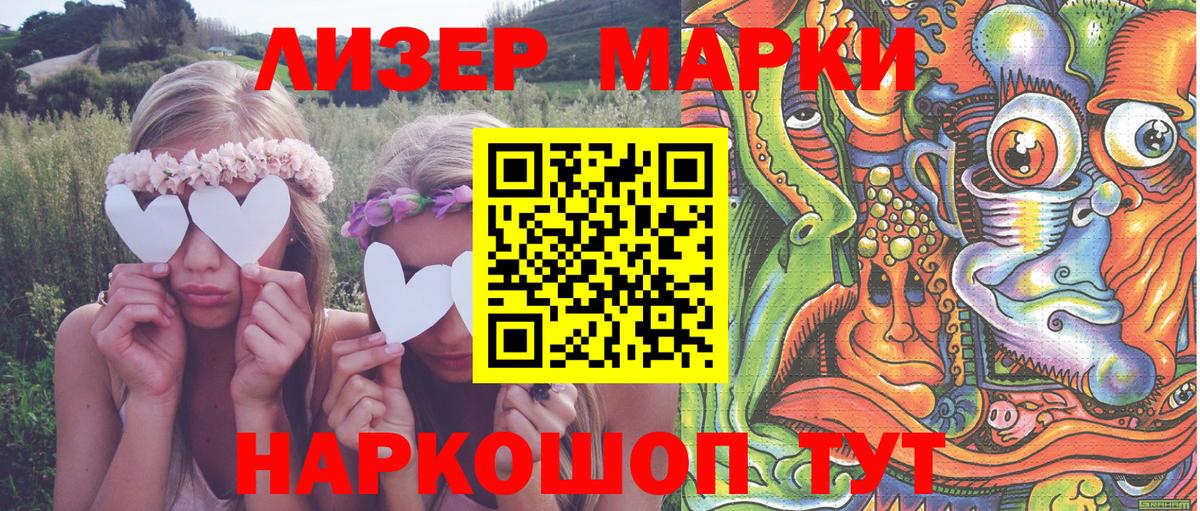 Вейп ТГК Еманжелинск