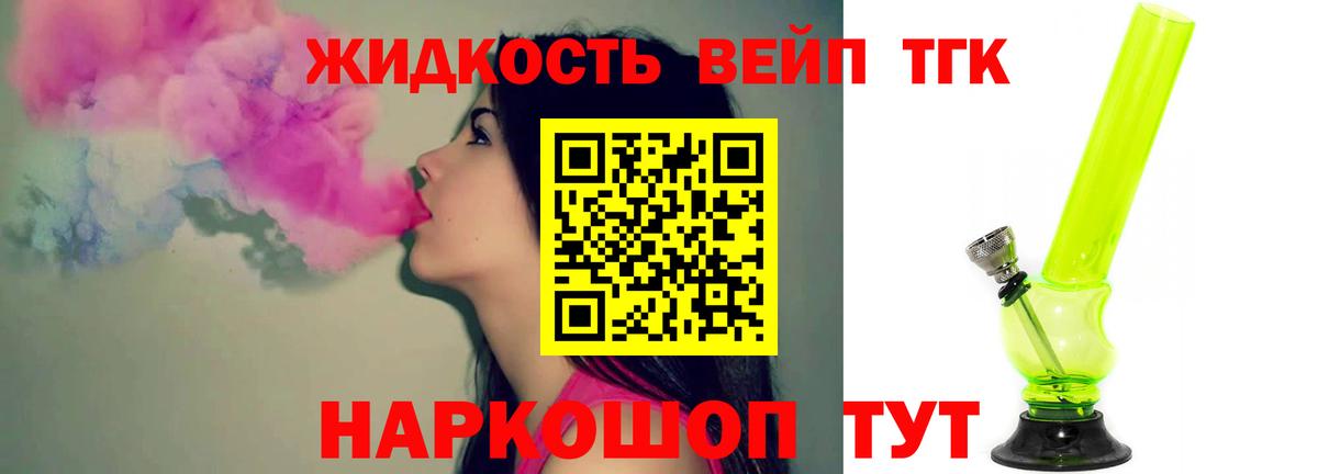 ТГК концентрат Еманжелинск