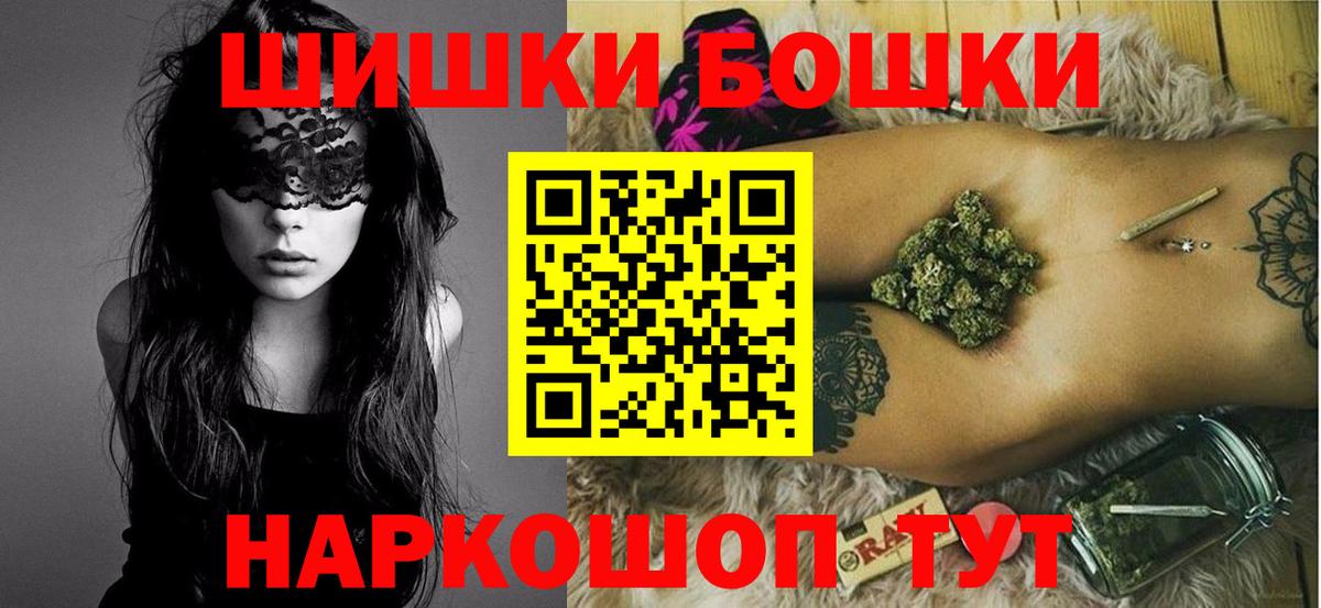 Марихуана MAZAR Еманжелинск